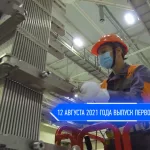 umz-tvs_2022_0037