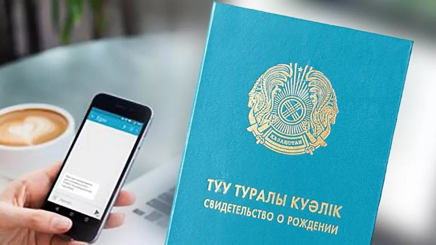 Айкөркем, Ульяна, Хасан и Марк. В филиале «Правительства для граждан» по ВКО назвали самые популярные имена для детей в регионе в 2023 году