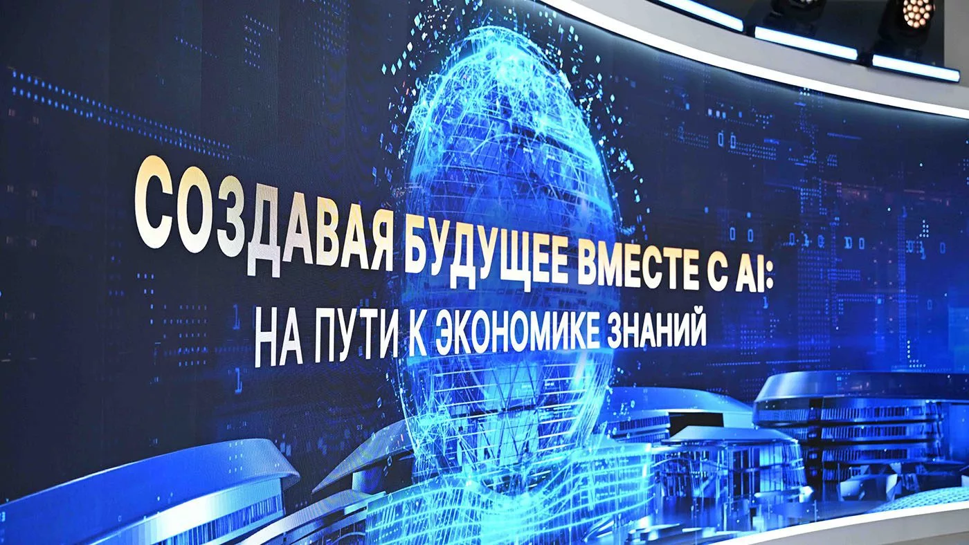 Итоги года. Цифровизация в Казахстане и перспективы использования искусственного интеллекта