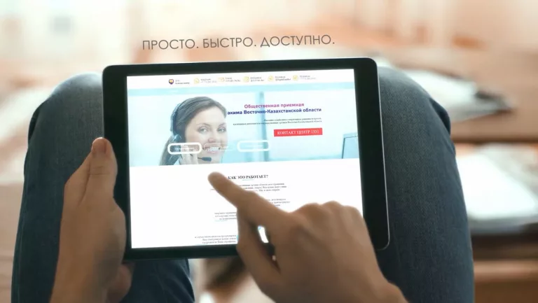 Цифровой сервис уверенно вытесняет бумажные услуги